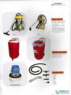 專業(yè)0汽車清潔系列洗車工具汽車清洗工具_(dá)汽摩配件_世界工廠網(wǎng)中國產(chǎn)品信息庫